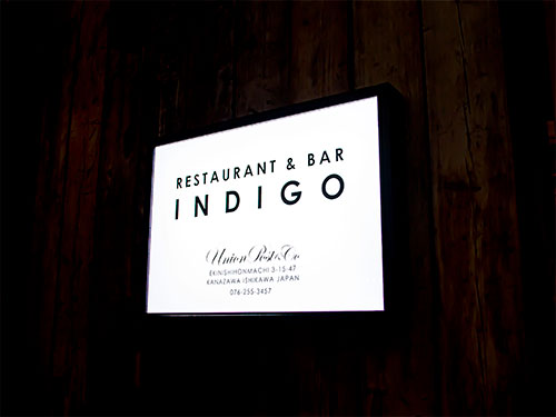 RESTAURANT & BAR INDIGO